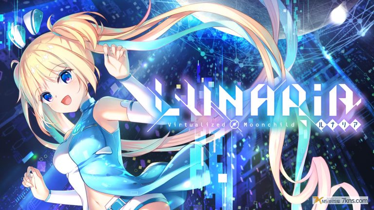 【美版】LUNARiA -Virtualized Moonchild-