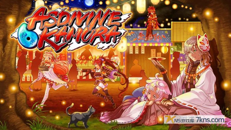 【美版】神之御玉 .Asdivine Kamura