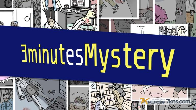 【英版】3分钟谜团 .3 minutes Mystery