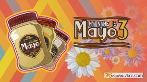 【美版】我的名字叫蛋黄酱3 .My Name is Mayo 3