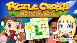 【美版】绘图方块 牧场物语 .Piczle Cross Story of Seasons