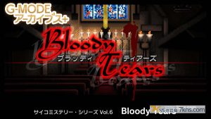 【日版】G模式档案+ 心理悬疑系列Vol.6 血之泪 .G-MODEアーカイブス+ サイコミステリー・シリーズ Vol.6「Bloody Tears」