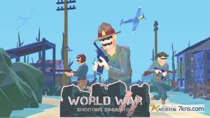 【美版】二战射击模拟器 .World War II Shooting Simulator