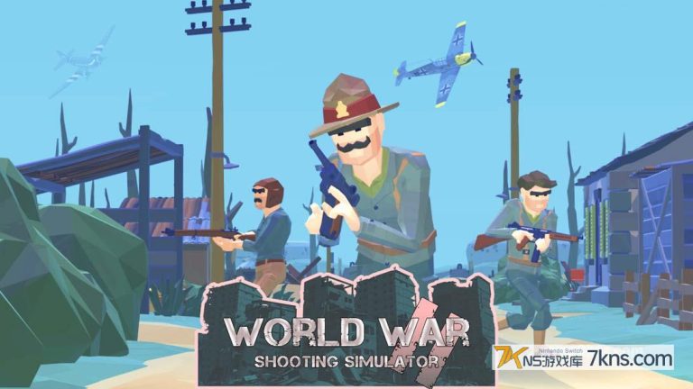 【美版】二战射击模拟器 .World War II Shooting Simulator