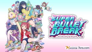超级子弹娘 .Super Bullet Break（1.0.3）金手指
