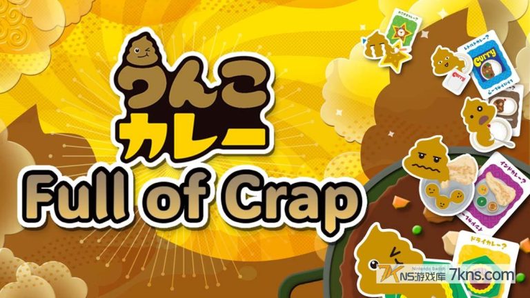 【美版】大便咖喱 .Full of Crap