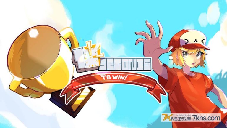 【美版】10秒即可获胜！ .10 Seconds to Win!