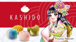 【美版】菓子道 .KASHIDO