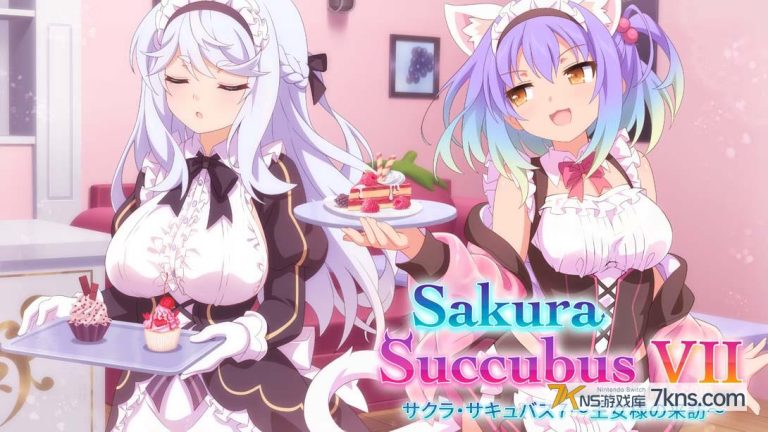【日版】樱花魅魔7 .Sakura Succubus 7