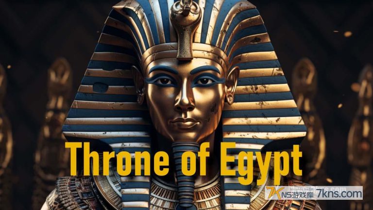 【美版】埃及王位 .Throne of Egypt
