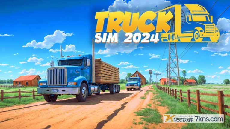 【美版】卡车模拟2024 .Truck Sim 2024