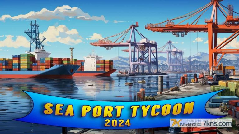 【美版】海港大亨2024 .Sea Port Tycoon 2024