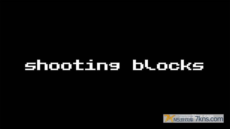 【美版】射击积木 .Shooting Blocks