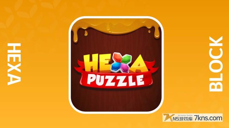 【美版】六边形拼图块 .Hexa Puzzle Block