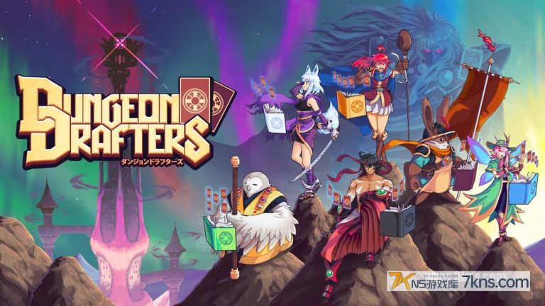 【美版】魔卡地下城 .Dungeon Drafters