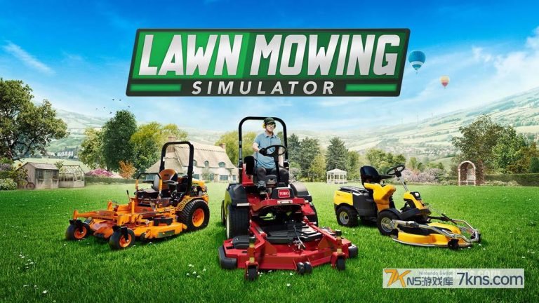 【美版】割草模拟器 .Lawn Mowing Simulator