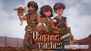 瓦纳里斯战术 . Vanaris Tactics (1.0.0) 金手指