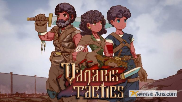 瓦纳里斯战术 . Vanaris Tactics (1.0.0) 金手指