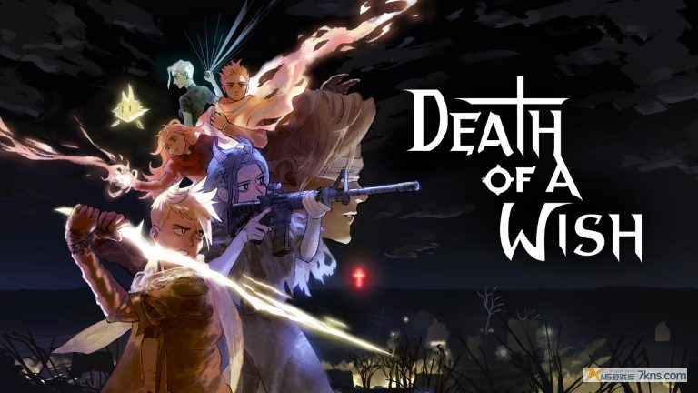 寻死 Death of a Wish（1.0.0）金手指