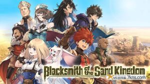 沙国铁匠 Blacksmith of the Sand Kingdom（1.0.1）金手指