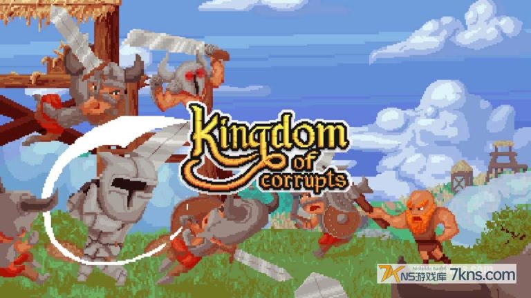 【美版】腐败王国 v.Kingdom of Corrupts