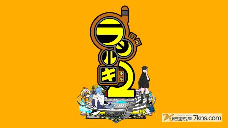 【日版】电波少女2 .ラジルギ2