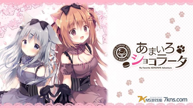【日版】巧克甜恋 .Amairo Chocolate