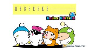 【美版】HEBEREKE Enjoy Edition