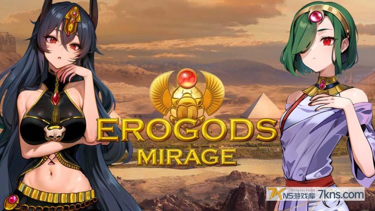 【美版】厄洛戈斯：海市蜃楼 .Erogods: Mirage