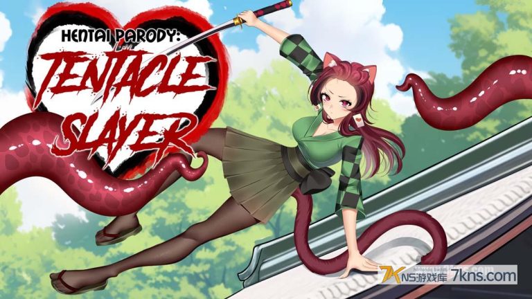 【港版】无尽模仿触手杀手 .Hentai Parody: Tentacle Slayer