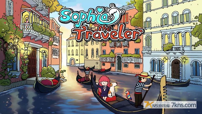 【美版】旅人苏菲亚 .Sophia the Travele