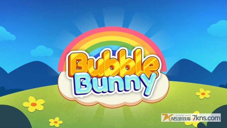 【美版】泡泡兔 .Bubble Bunny