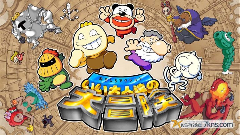 有趣的动作好成人的伟大冒险 Funny action Great（1.0.0）金手指