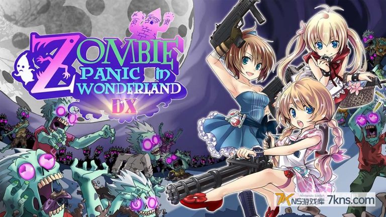 僵尸梦游仙境DX Zombie Panic in Wonderland DX（1.0.2）金手指