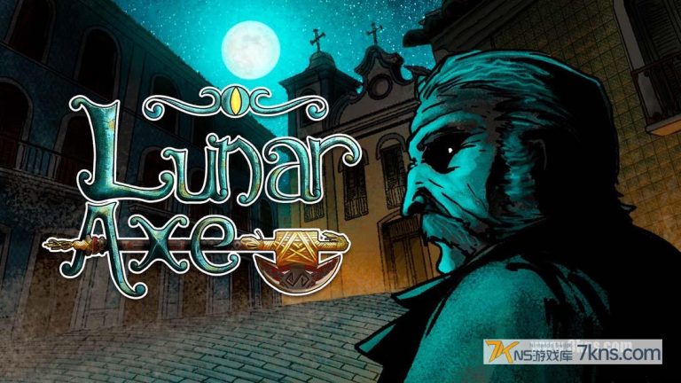 【美版】月斧 .Lunar Axe