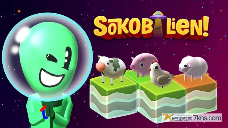 【美版】Sokobalien