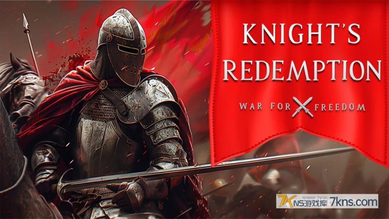 【美版】骑士的救赎:自由之战 .Knight’s Redemption: War for Freedom