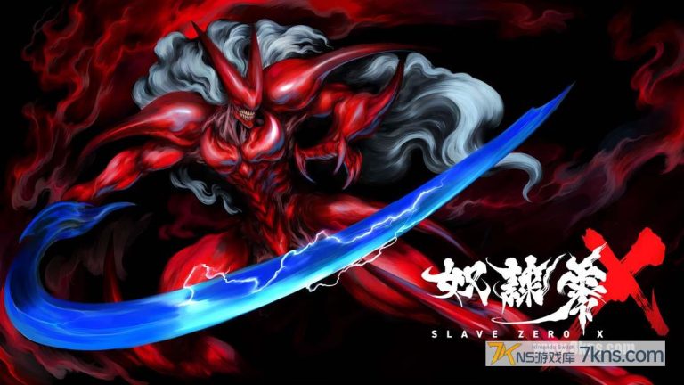 零号奴隶 X（1.0.0）金手指