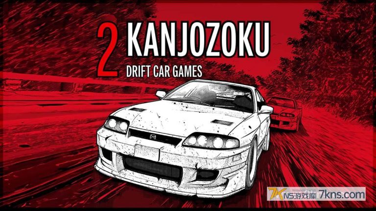 【美版】环状族2：漂移赛车游戏 .Kanjozoku 2 – Drift Car Games