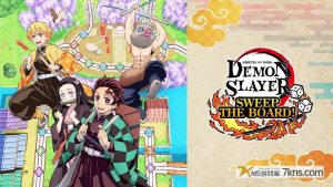 【美版】鬼灭之刃 成为最强队士! .Demon Slayer -Kimetsu no Yaiba- Sweep the Board!