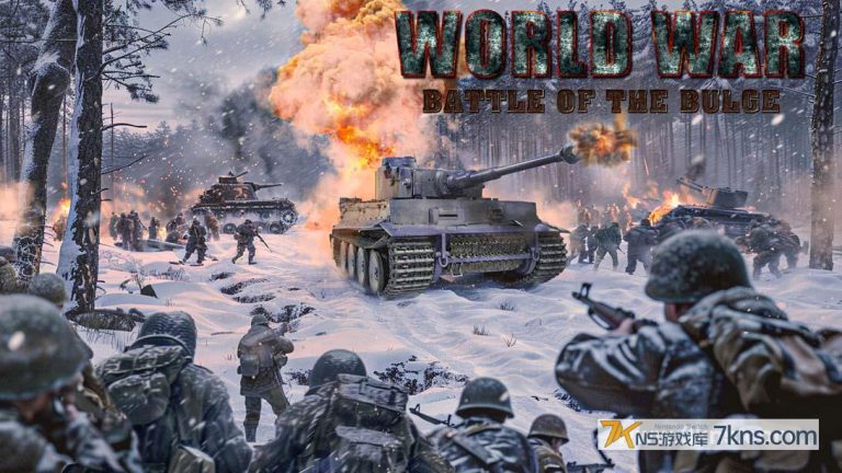 【英版】第二次世界大战:突出部战役 .World War: Battle of the Bulge