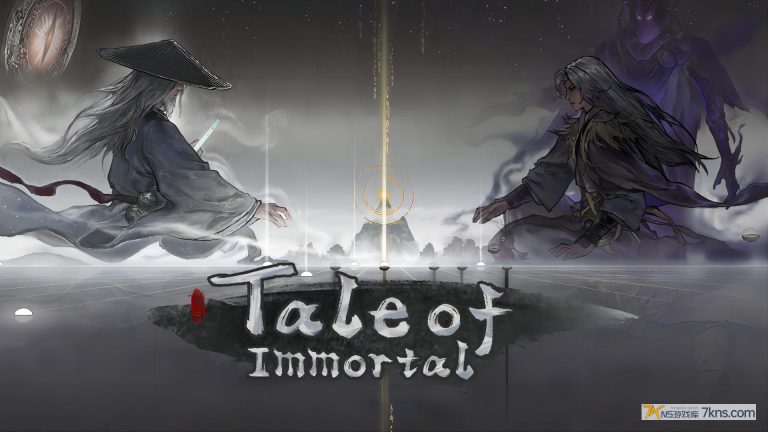 鬼谷八荒 Tale of Immortal（1.0.3）金手指-2