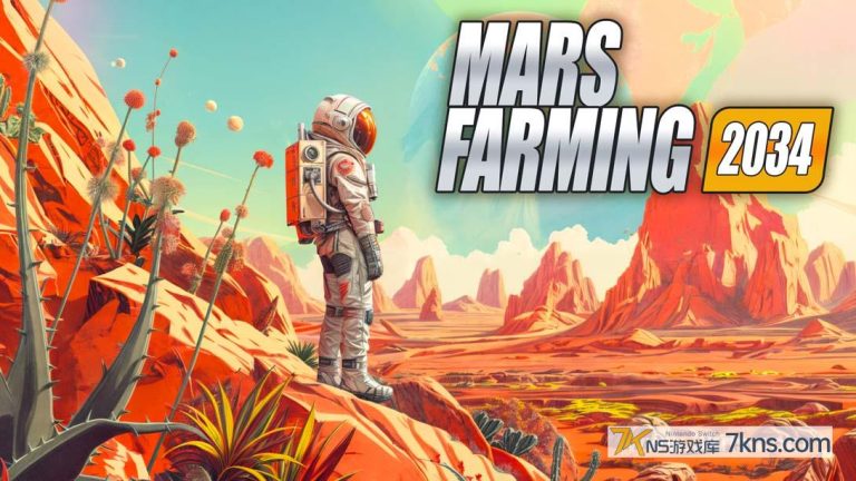 【美版】火星农场2034 .Mars Farming 2034