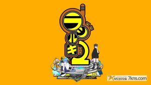 电波之剑2（1.0.0）金手指