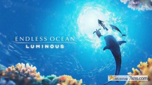 永恒蔚蓝 流光（1.0.0）金手指