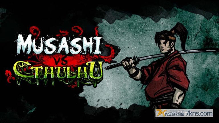 【美版】武藏vs克苏鲁 .Musashi vs Cthulhu