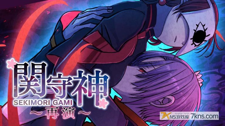 【美版】关守神〜再演〜 .SEKIMORI GAMI – SAIEN