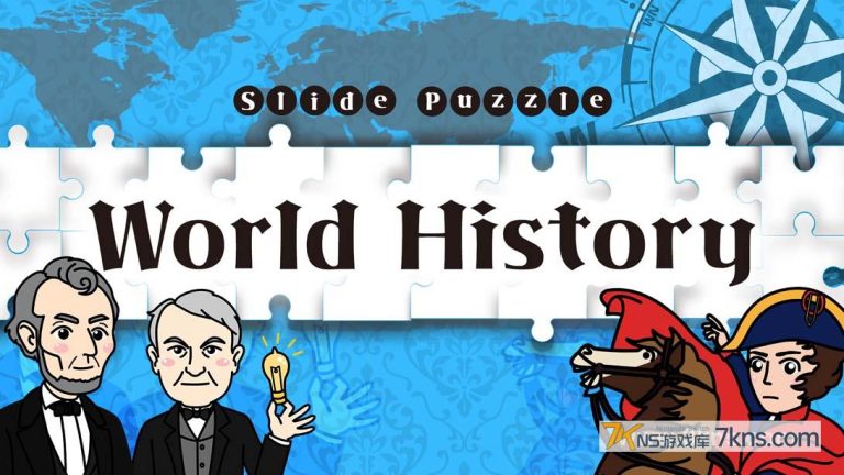 【美版】拼图世界历史 .Slide Puzzle World History