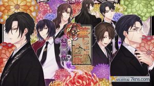 【港版】华彩煌煌 吾之一族 幻灯时代 .Hanayaka Nari, Waga Ichizoku Gento Nostalgie
