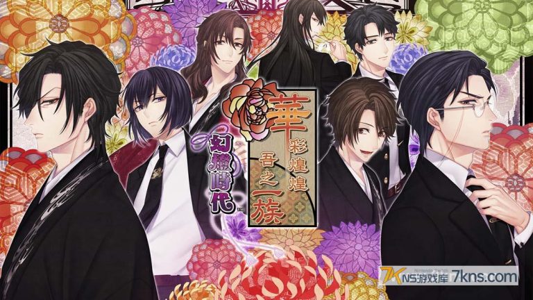 【港版】华彩煌煌 吾之一族 幻灯时代 .Hanayaka Nari, Waga Ichizoku Gento Nostalgie
